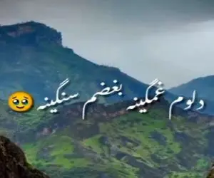 آواز غمگین؛ این آهنگ مخصوص وقتایی که غروب پاییز بغض کردی و منتظر یه جرقه ای