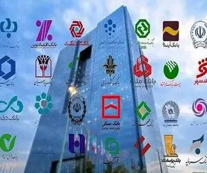 جرائم دیرکرد وام‌ ها با این شرایط بخشیده می شود