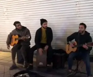 آواز خیابانی؛ ببینید اکیپی رو که عاشقانه اگه یه روزی نوم تو رو میخونن و ملت حس گرفتن