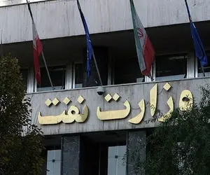 کمک 10 میلیاردی وزارت نفت به برخی تیم های لیگ برتری پس گرفته شد!