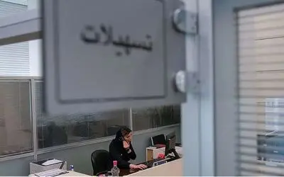 صفر تا ۱۰۰ دریافت وام فوری ۳۰۰ میلیونی بانک سینا