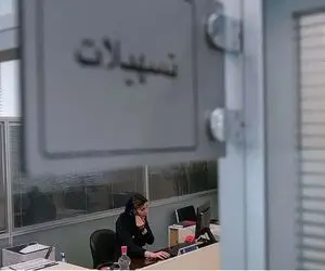 صفر تا ۱۰۰ دریافت وام فوری ۳۰۰ میلیونی بانک سینا