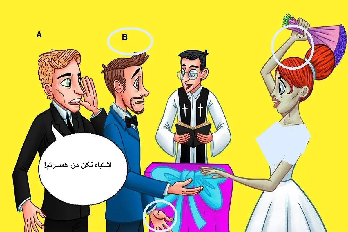 عروس