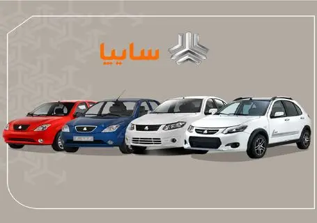 قیمت خودرو‌های سایپا یکشنبه ۲۰ اردیبهشت ۱۴۰۵ + جدول