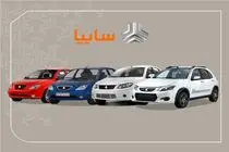 قیمت خودرو‌های سایپا یکشنبه ۲۰ اردیبهشت ۱۴۰۵ + جدول