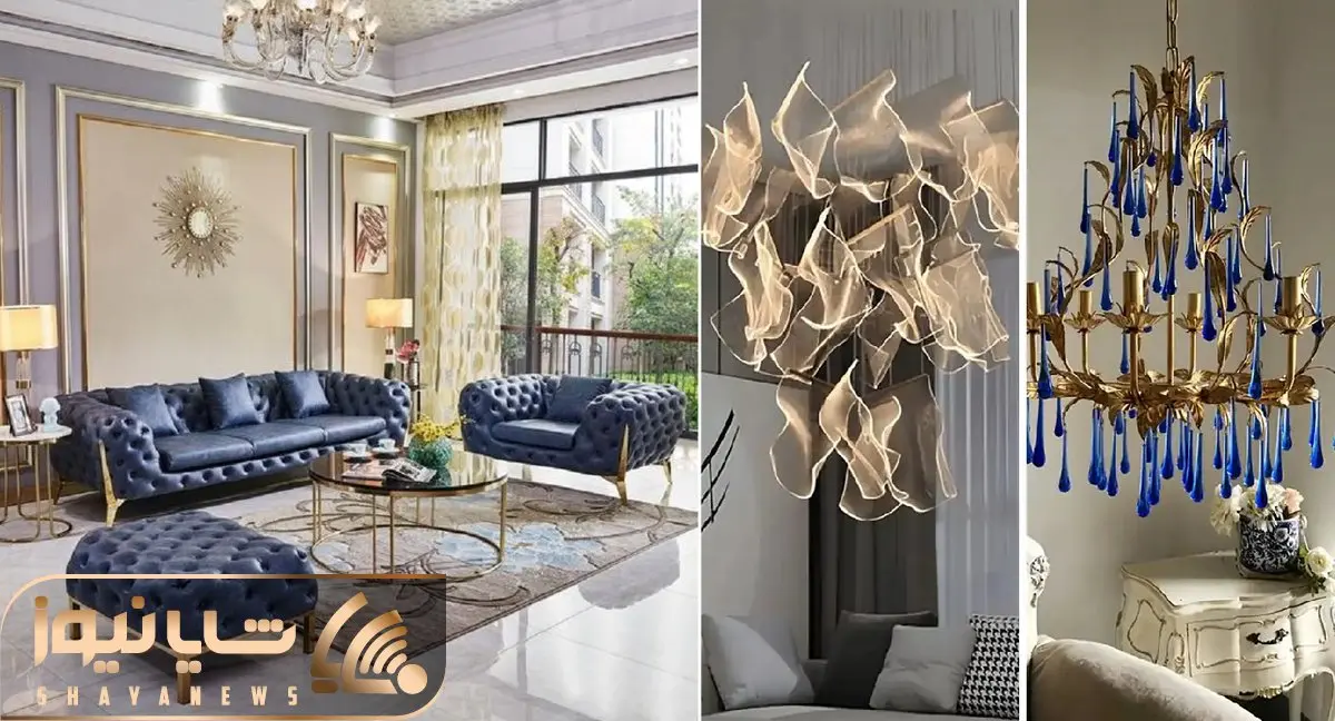 کدوم مبل با کدوم لوستر ست میشه؛ گرون خریدن تهش هیچه اصل دیزاین و سلیقه رو اصوله