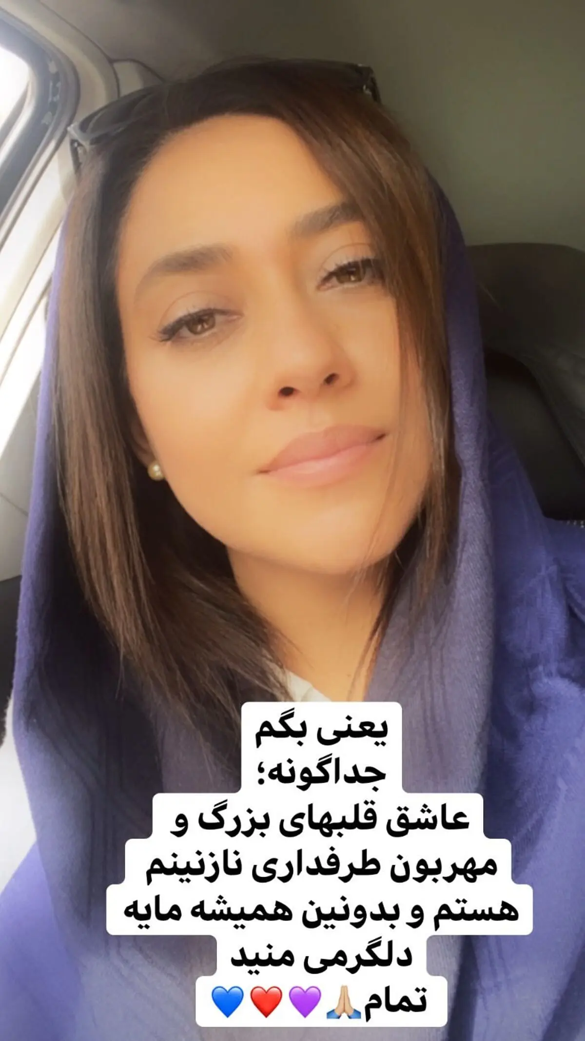 baharekianafshar_2561295898145790617_495627963