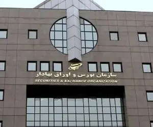 بورس تهران کی باز می شود؟