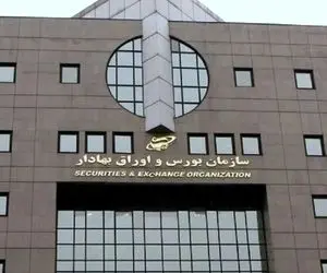 بورس تهران کی باز می شود؟