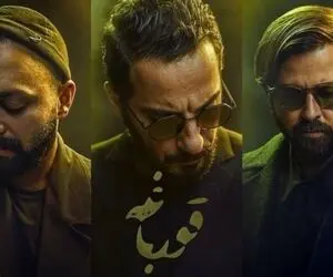 ادای دین سریال قورباغه هومن سیدی به فیلم فرانسوی نفرت