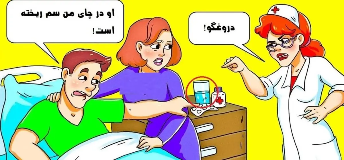 پرستار2