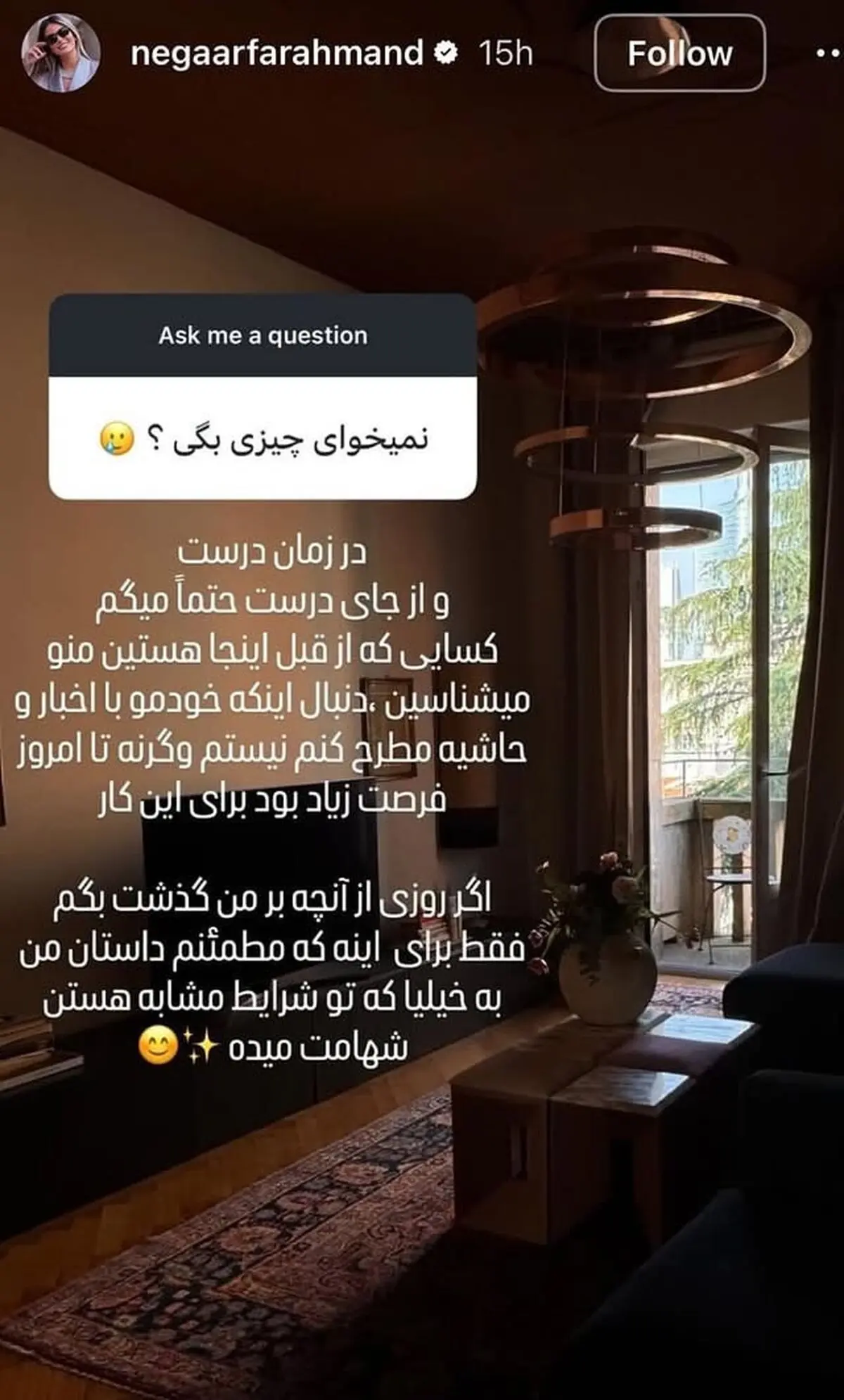 فغ