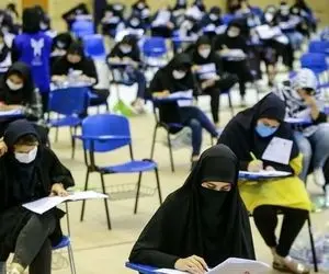 اتفاقی عجیب در آزمون استخدامی آموزش و پرورش