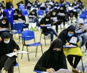اتفاقی عجیب در آزمون استخدامی آموزش و پرورش