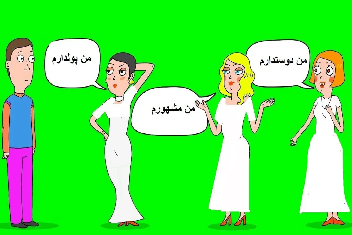 پولدار