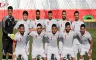 داوران گروه ایران در مسابقات انتخاباتی جام جهانی قطر
