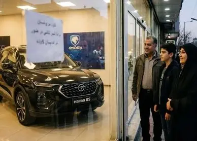 طرح فروش ایران خودرو امروز پنج شنبه 17 اردیبهشت نمایشی بود و به پایان رسید؟