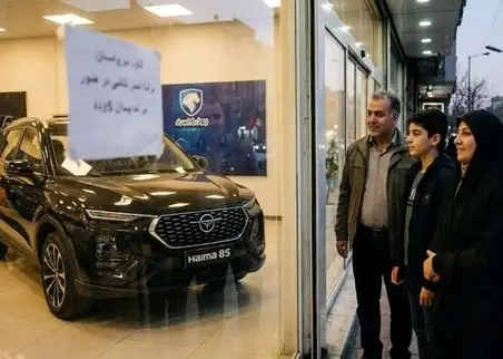 طرح فروش ایران خودرو امروز پنج شنبه 17 اردیبهشت نمایشی بود و به پایان رسید؟