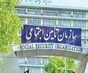 مرحله چهارم وام قرض‌الحسنه بازنشستگان تامین اجتماعی واریز شد