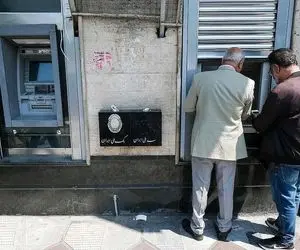 چه کسانی سود سهام عدالت دریافت نکردند؟