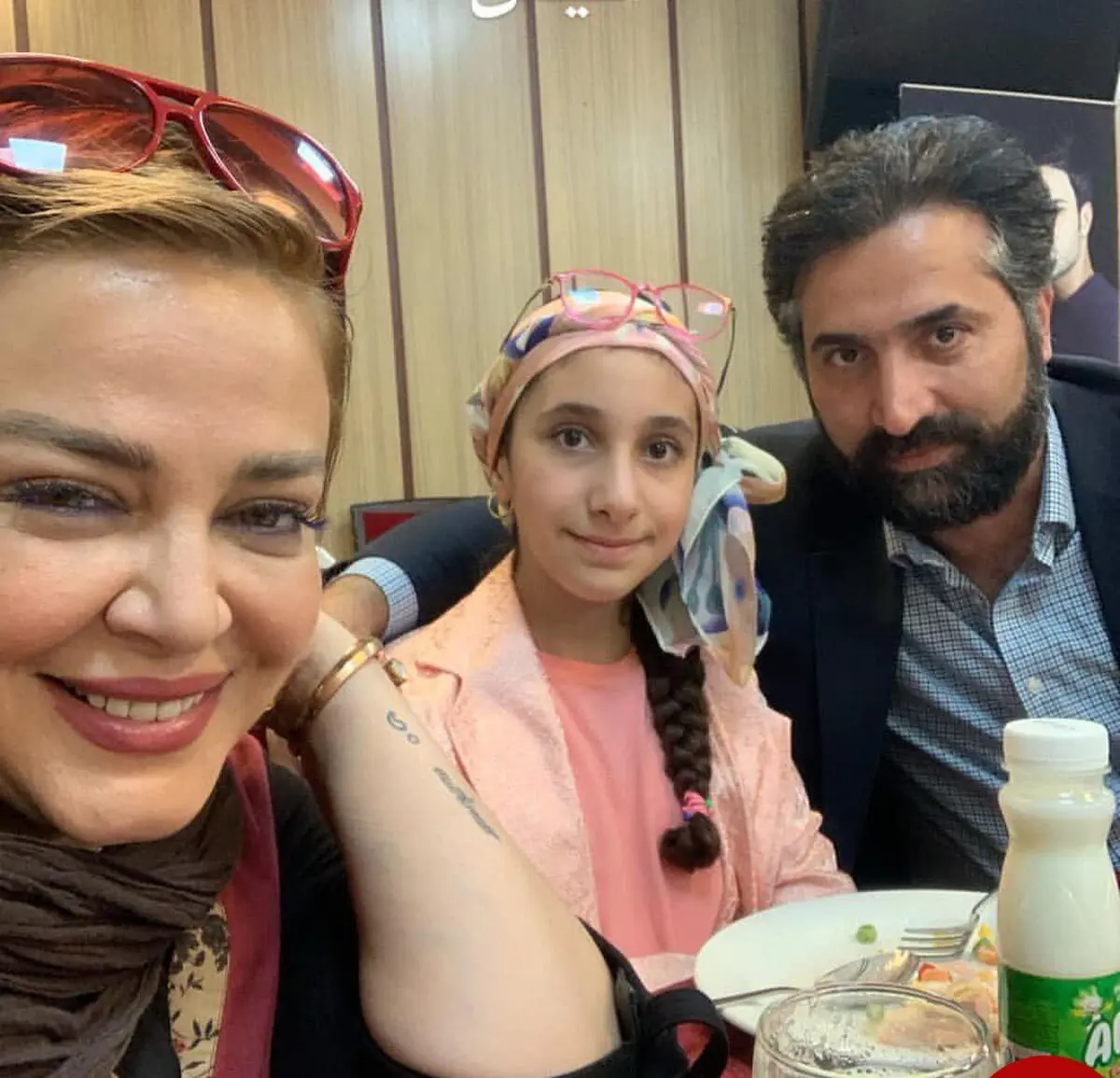 بهاره رهنما و حاجی همسرش به همراه دختر حاجی