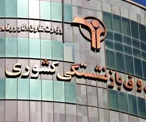 اصلاحات سن بازنشستگی در تأمین اجتماعی و کشورهای منتخب