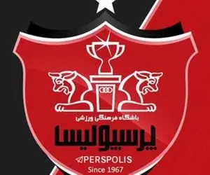 کارگزار پرسپولیس با رقمی خیلی خیلی هنگفت آمد!