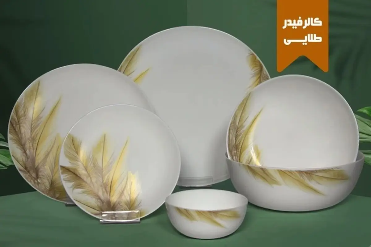 کوپال5