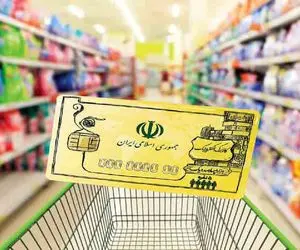 منظور از یارانه تشویقی چیست و به چه کسانی تعلق می گیرد؟