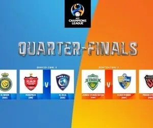 برنامه کامل مرحله یک‌چهارم نهایی لیگ قهرمانان آسیا؛ تاریخ بازی پرسپولیس و الهلال