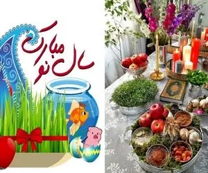 استوری های تبریک سال نو به فامیل و آشنا/ نشین دونه دونه پیامک بده اینجوری باکلاس باش