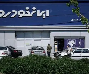 قیمت محصولات ایران خودرو امروز سه‌شنبه ۱۲ اسفند ۱۴۰۴