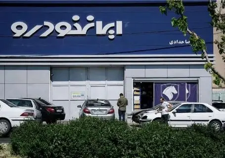قیمت محصولات ایران خودرو امروز سه‌شنبه ۱۲ اسفند ۱۴۰۴
