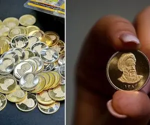 قیمت سکه تمام طرح جدید و قدیم امروز سه شنبه 19 اسفند 1404