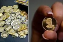 قیمت سکه تمام طرح جدید و قدیم امروز سه شنبه 19 اسفند 1404