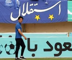بمب نقل و انتقالات استقلال نورافکن است!