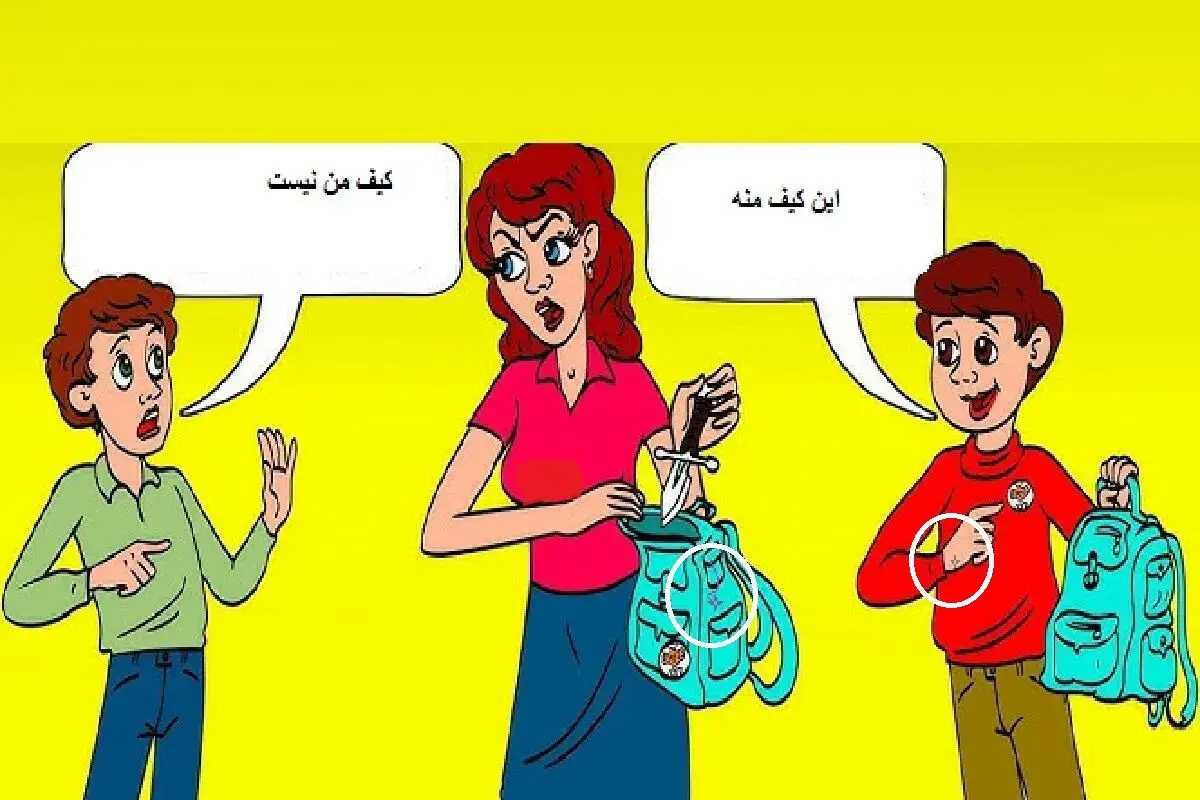 پسر