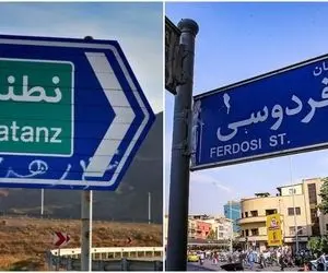 واکنش قیمت دلار به حادثه نطنز/ دید بازار به برجام