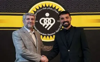 تیم جدید امید نورافکن مشخص شد