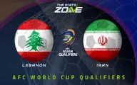 تاریخ و ساعت دیدار تیم ملی فوتبال ایران با لبنان