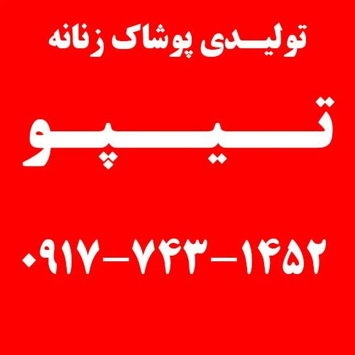 image_7bae2275109d553d6f322822def6ce2304c67fdf