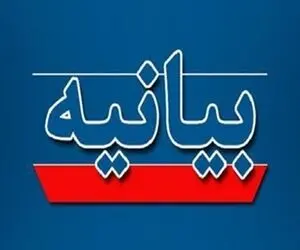 بازاریان تبریز بیانیه دادند