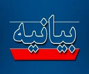 بازاریان تبریز بیانیه دادند