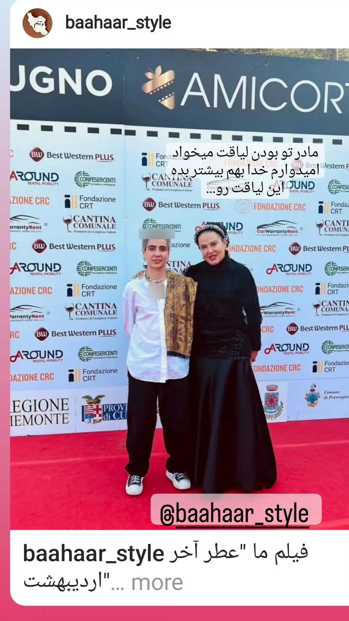 b.rahnama_s instagram 2023-6-27 story (1)