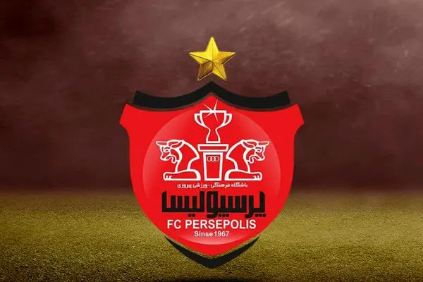 پرسپولیس
