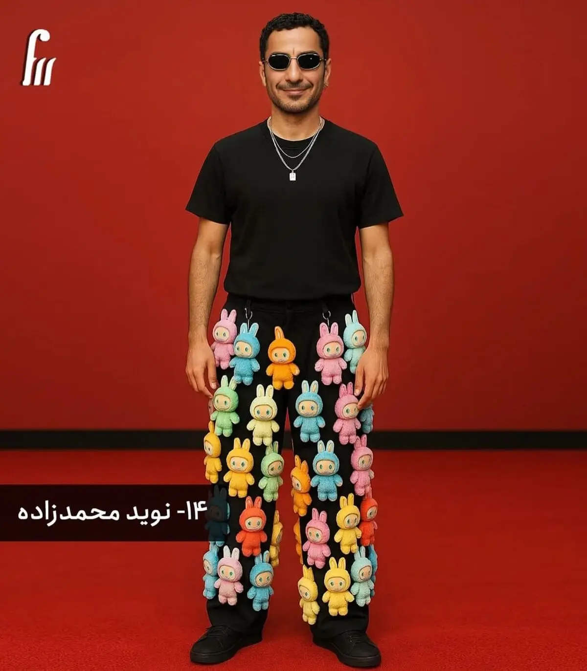 نوید