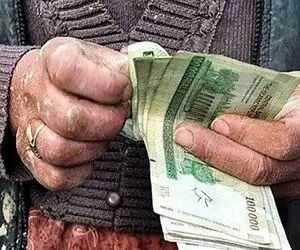 آخرین اخبار از میزان افزایش حقوق کارگزان جمعه 25 اسفند