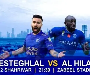  (ویدئو) کنفرانس خبری کامل فرهاد مجیدی و سیاوش یزدانی پیش از بازی استقلال و الهلال