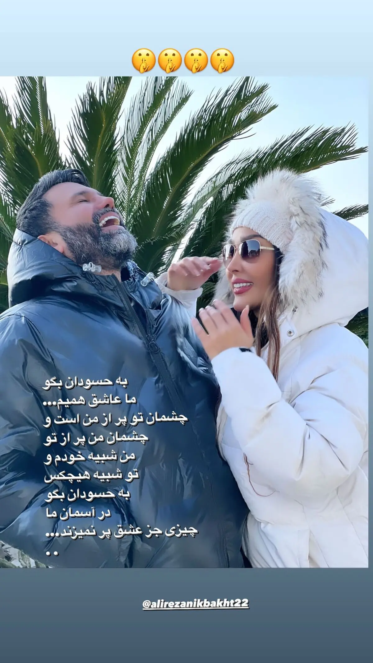 mona_hp_nikbakht_22_2774906552314993300_51024727892