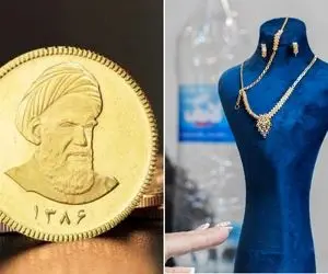 آخرین قیمت طلا و سکه امروز شنبه 10 مرداد 1405